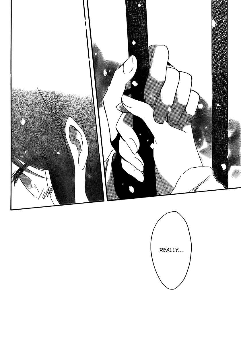 Page 23 Chapter 36 Akagami no Shirayukihime