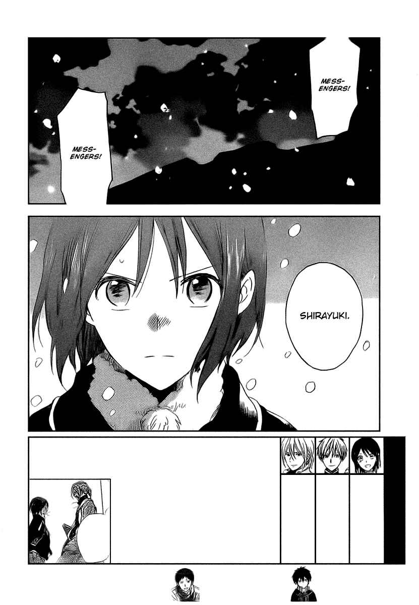 Page 3 Chapter 36 Akagami no Shirayukihime