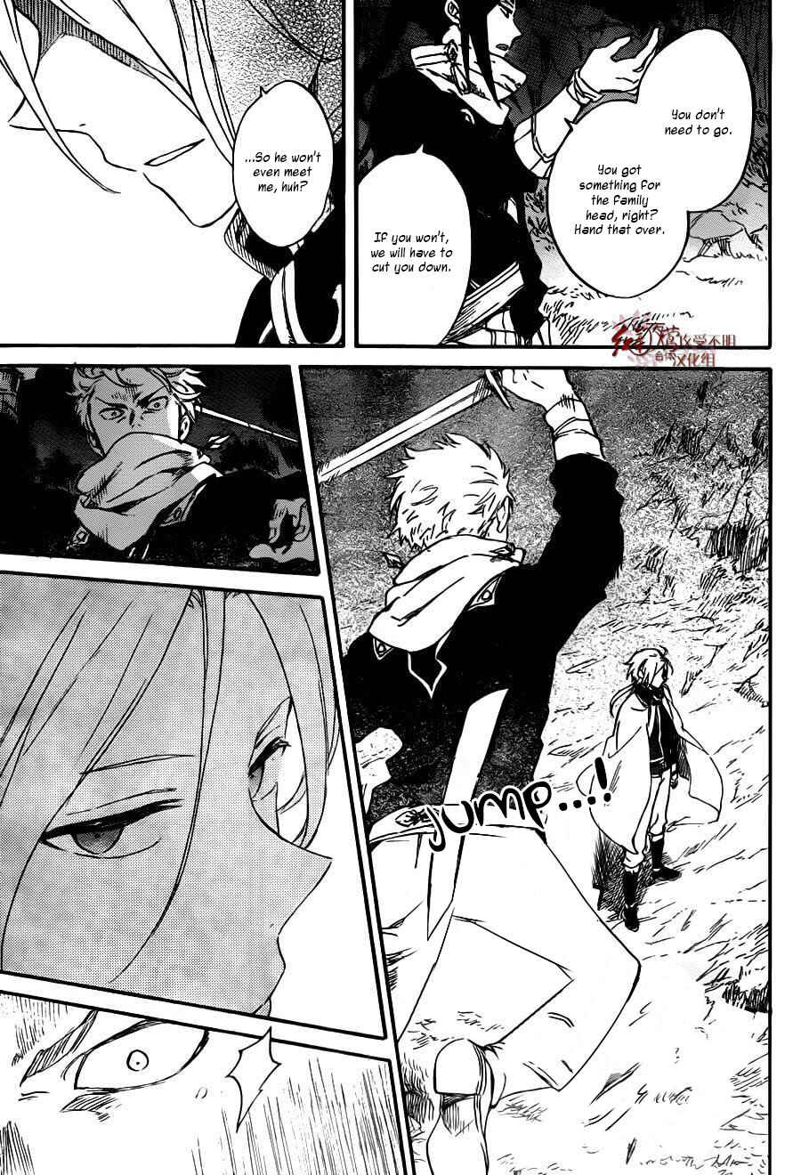 Page 12 Chapter 82 Akagami no Shirayukihime