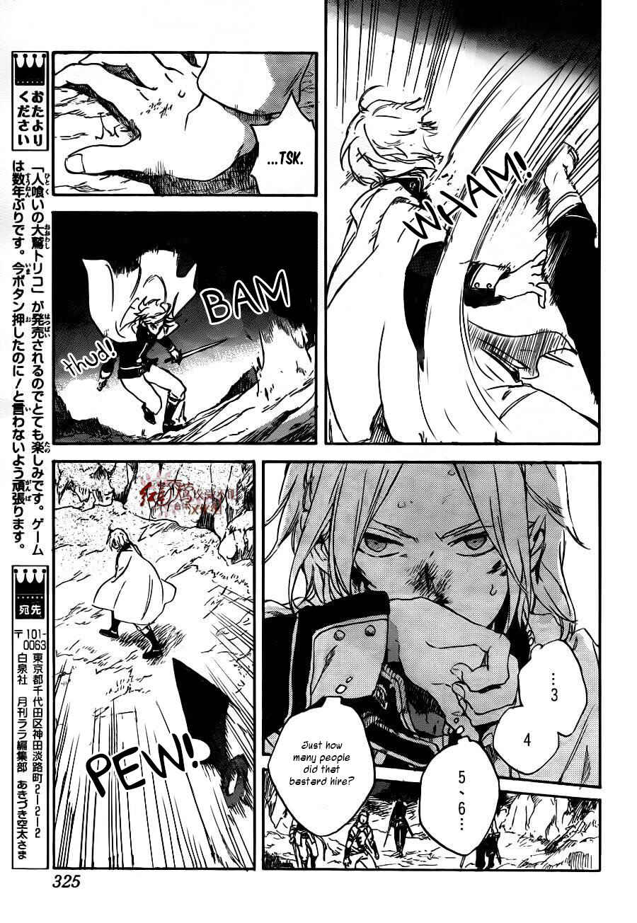 Page 16 Chapter 82 Akagami no Shirayukihime