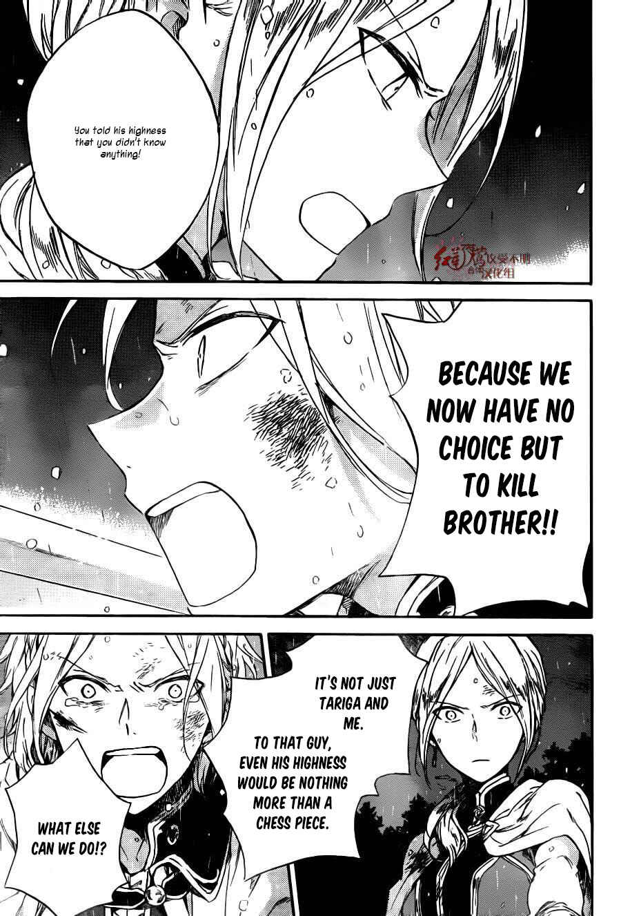 Page 28 Chapter 82 Akagami no Shirayukihime