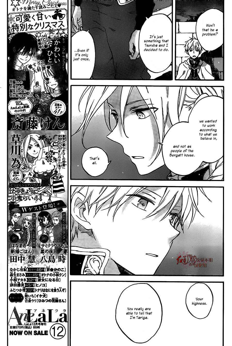 Page 6 Chapter 82 Akagami no Shirayukihime