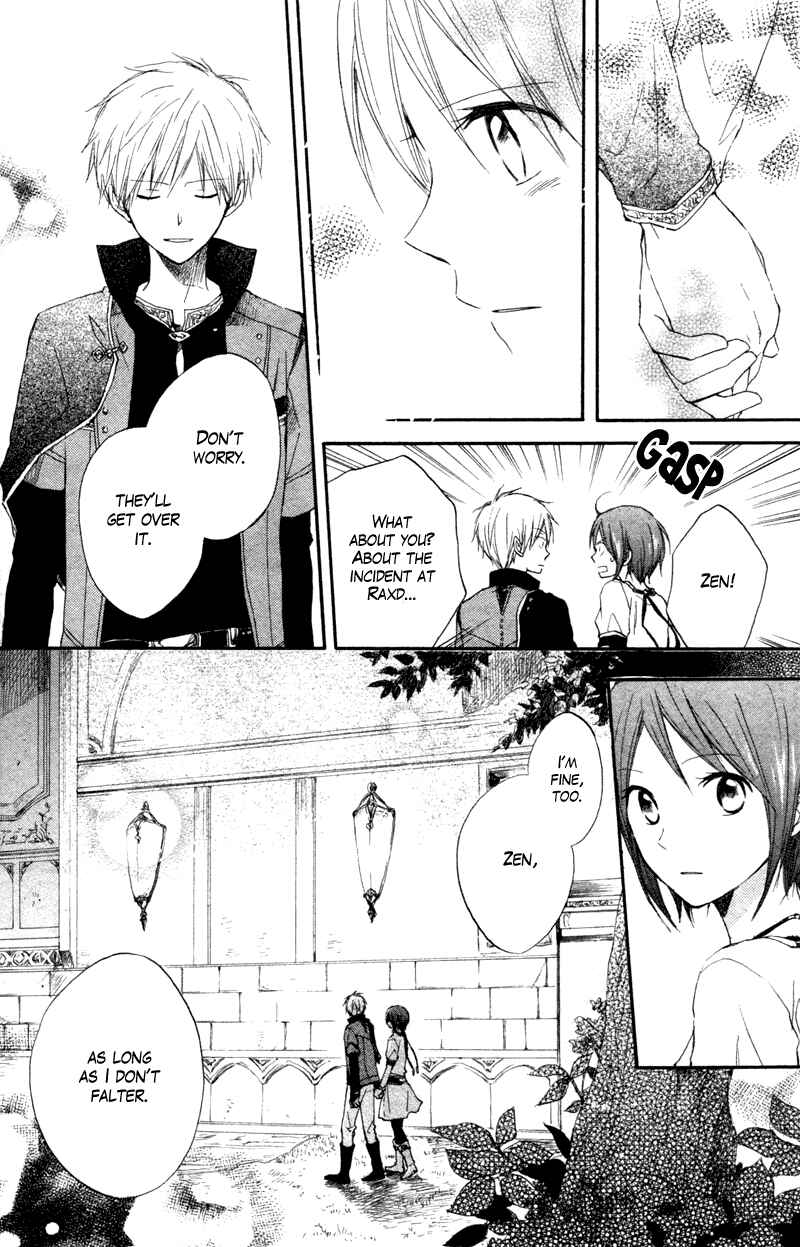 Page 11 Chapter 10 Akagami no Shirayukihime