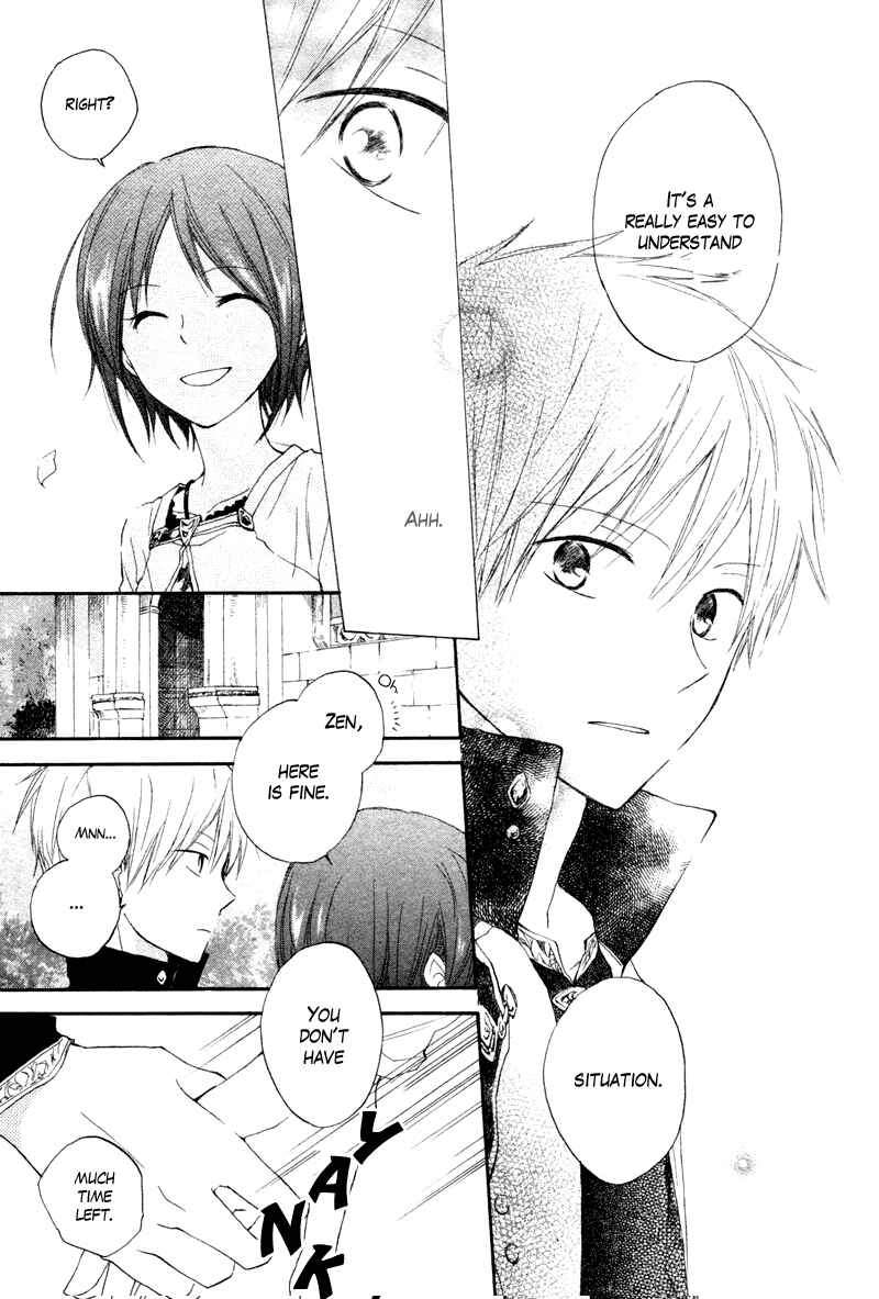 Page 12 Chapter 10 Akagami no Shirayukihime