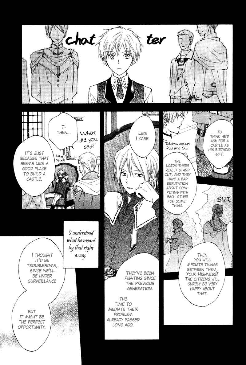 Page 16 Chapter 10 Akagami no Shirayukihime