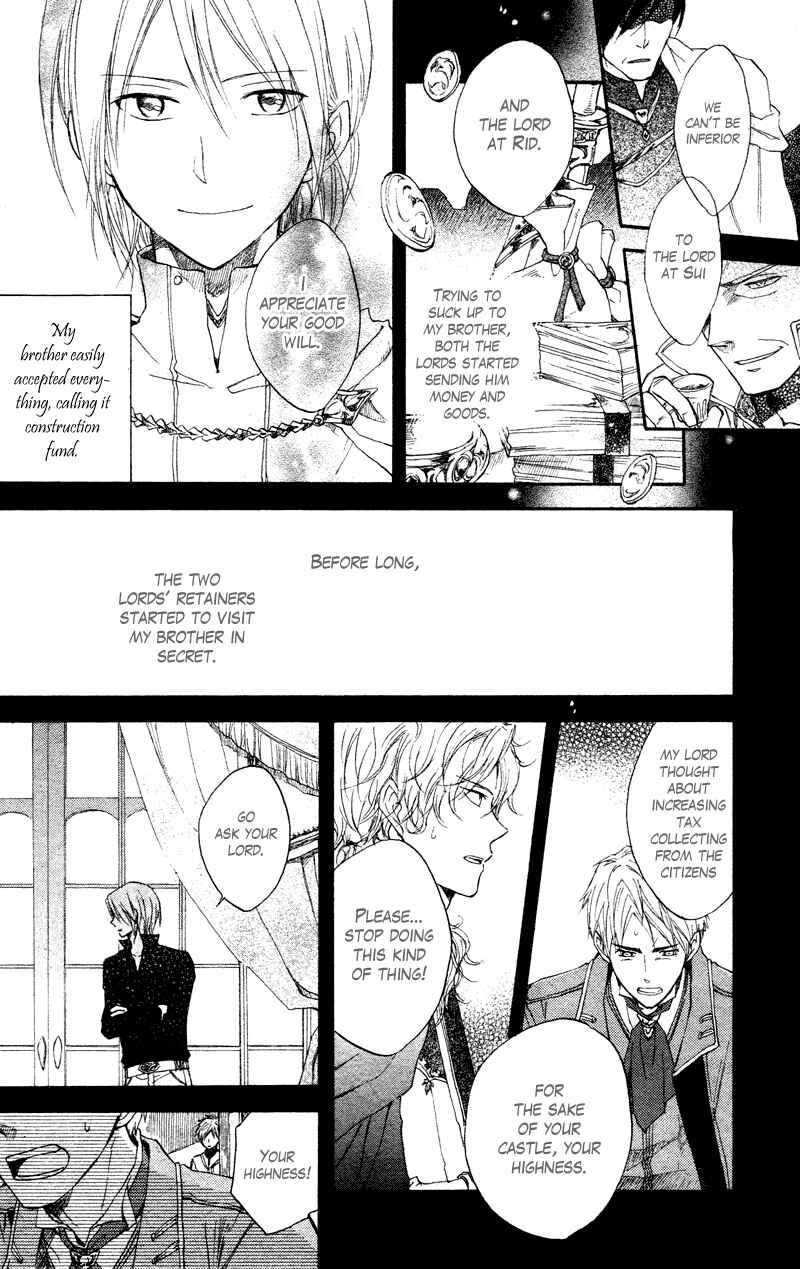 Page 17 Chapter 10 Akagami no Shirayukihime