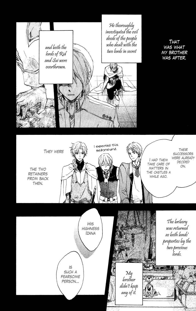 Page 20 Chapter 10 Akagami no Shirayukihime