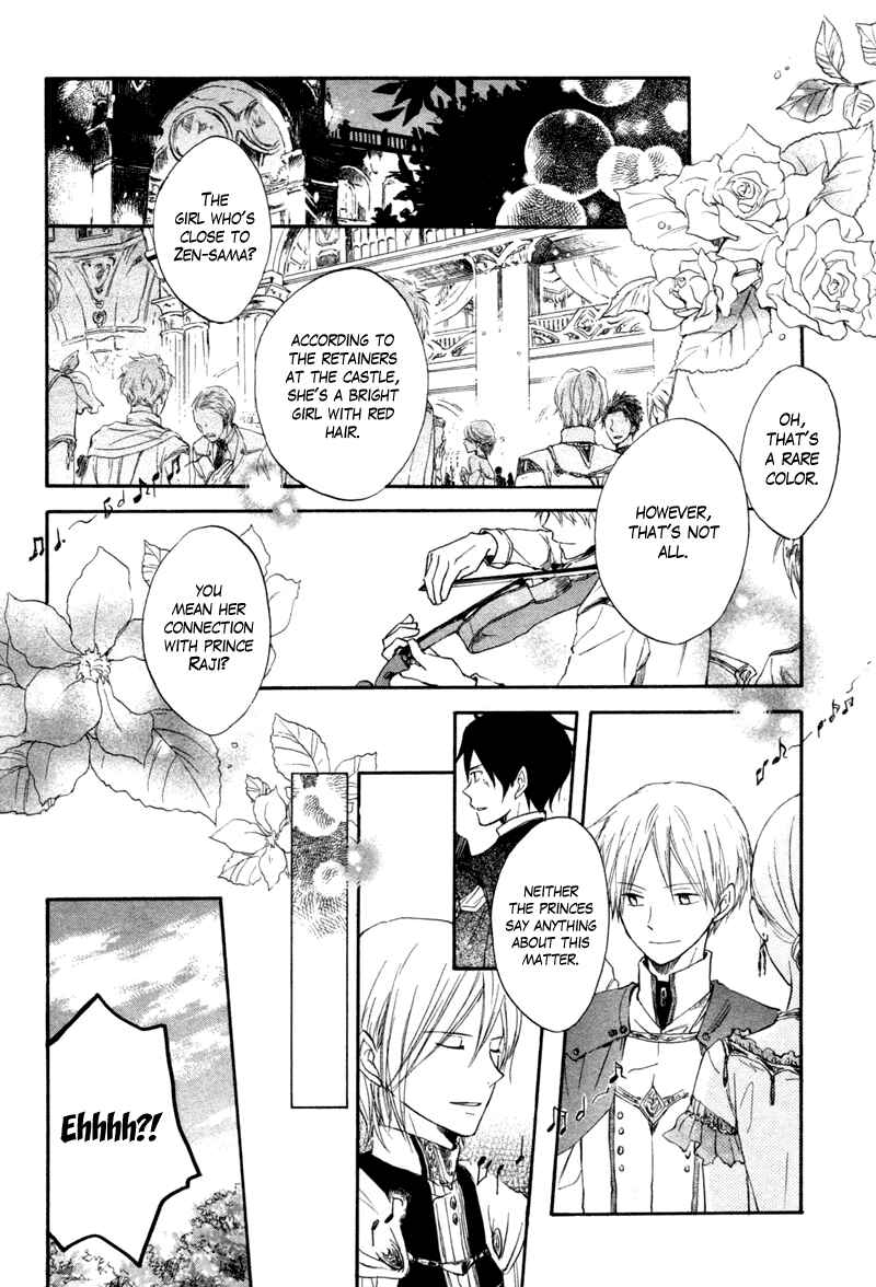 Page 23 Chapter 10 Akagami no Shirayukihime