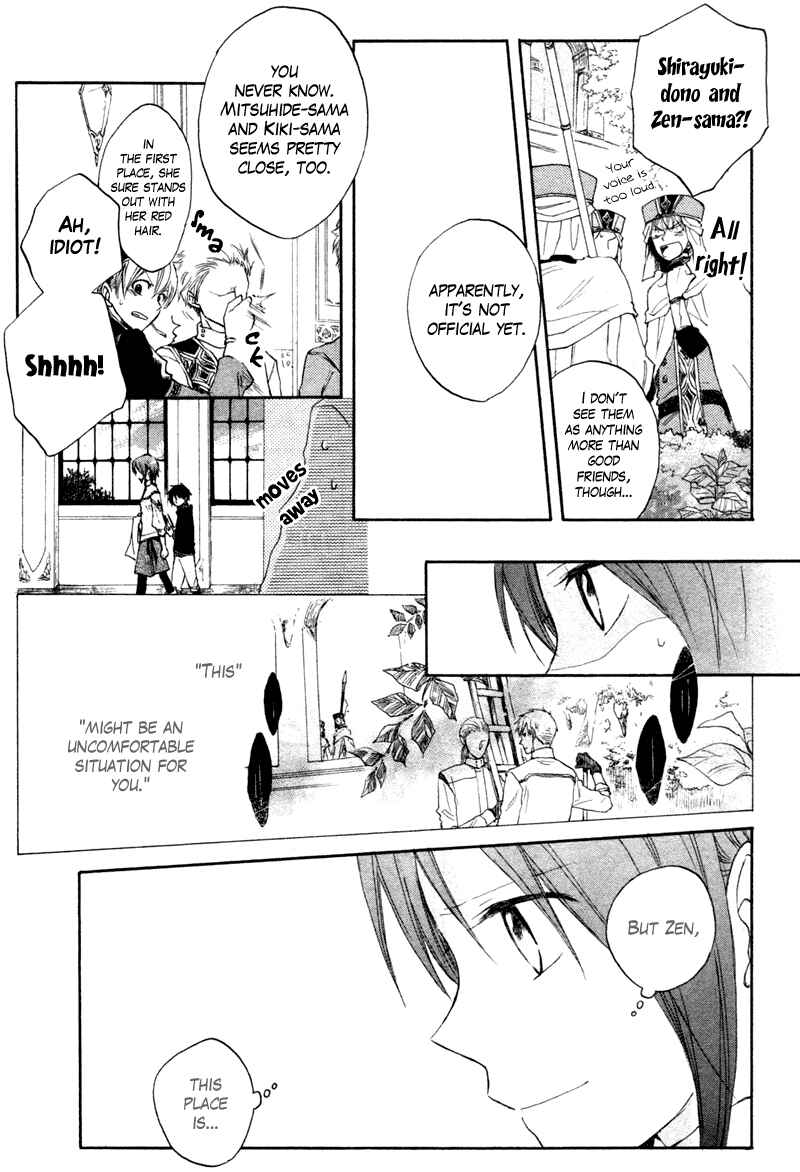 Page 24 Chapter 10 Akagami no Shirayukihime