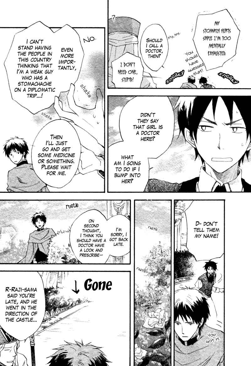 Page 33 Chapter 10 Akagami no Shirayukihime