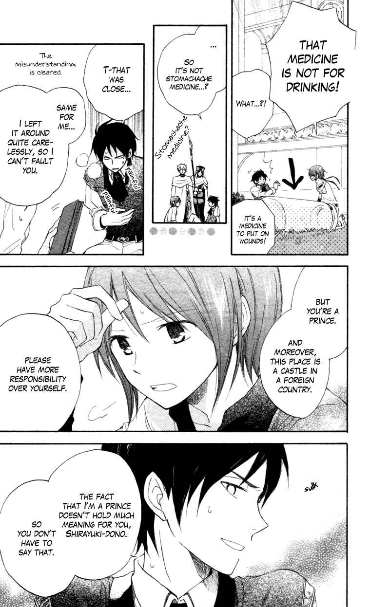Page 37 Chapter 10 Akagami no Shirayukihime