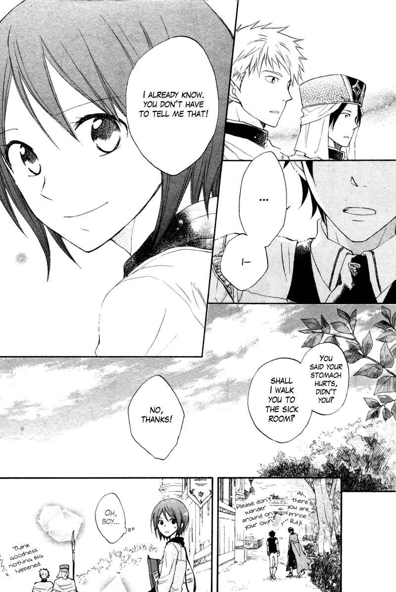 Page 39 Chapter 10 Akagami no Shirayukihime