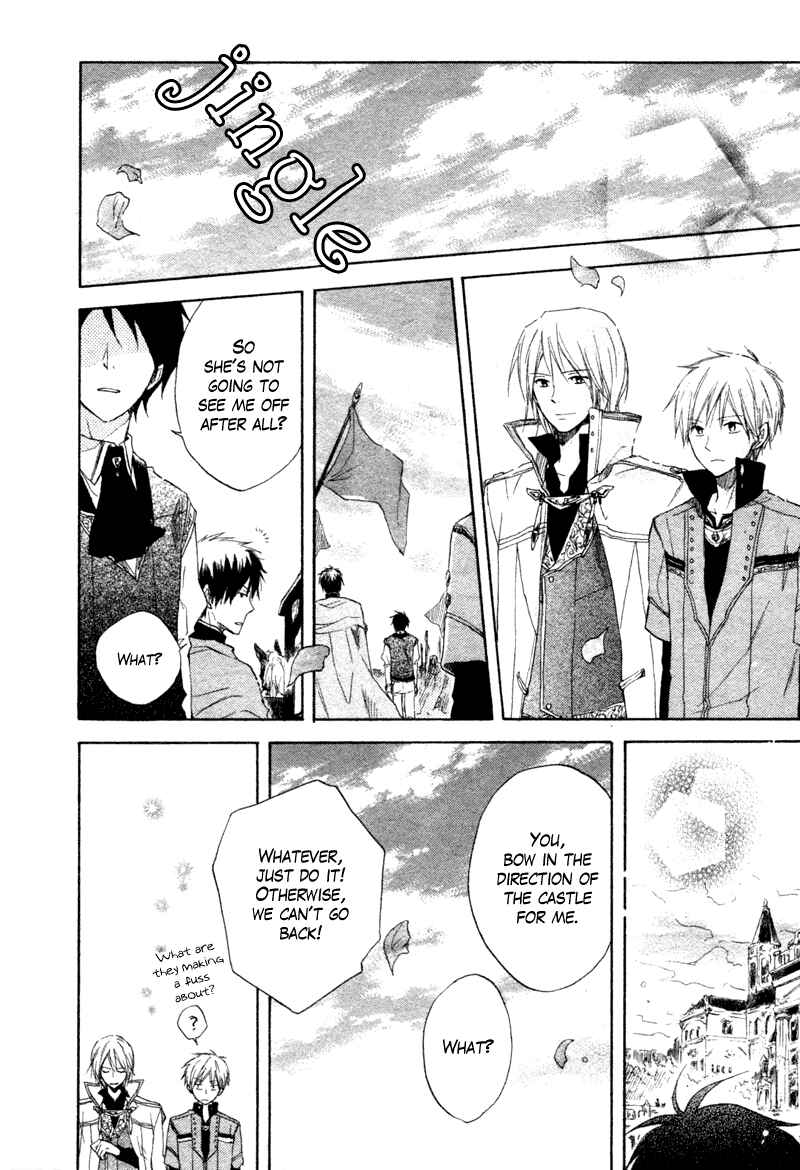 Page 46 Chapter 10 Akagami no Shirayukihime
