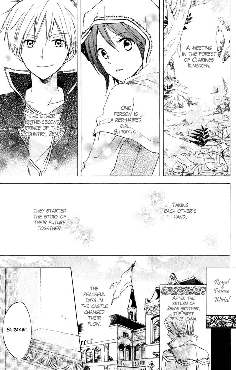 Page 5 Chapter 10 Akagami no Shirayukihime