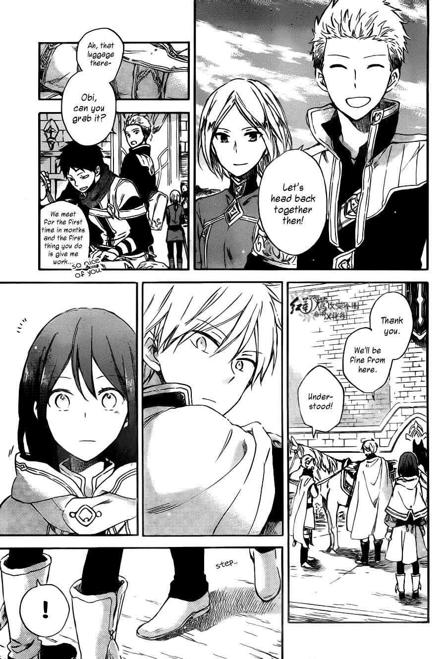 Page 12 Chapter 65 Akagami no Shirayukihime
