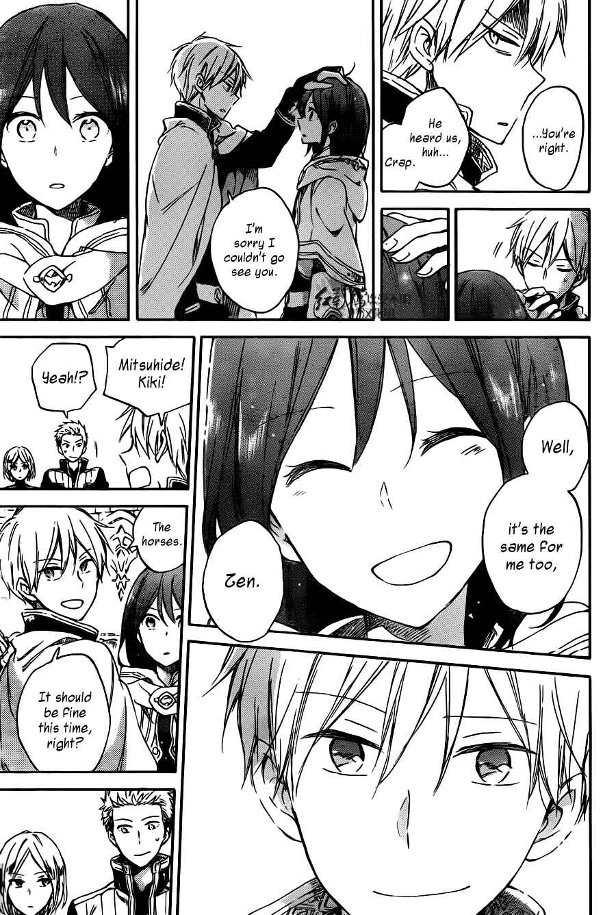 Page 14 Chapter 65 Akagami no Shirayukihime