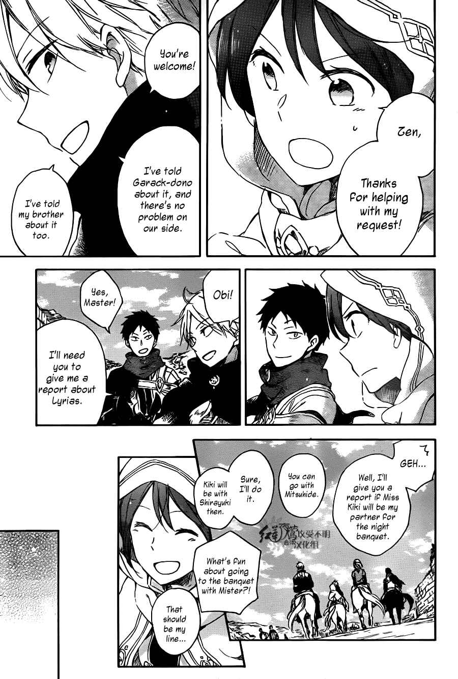 Page 16 Chapter 65 Akagami no Shirayukihime