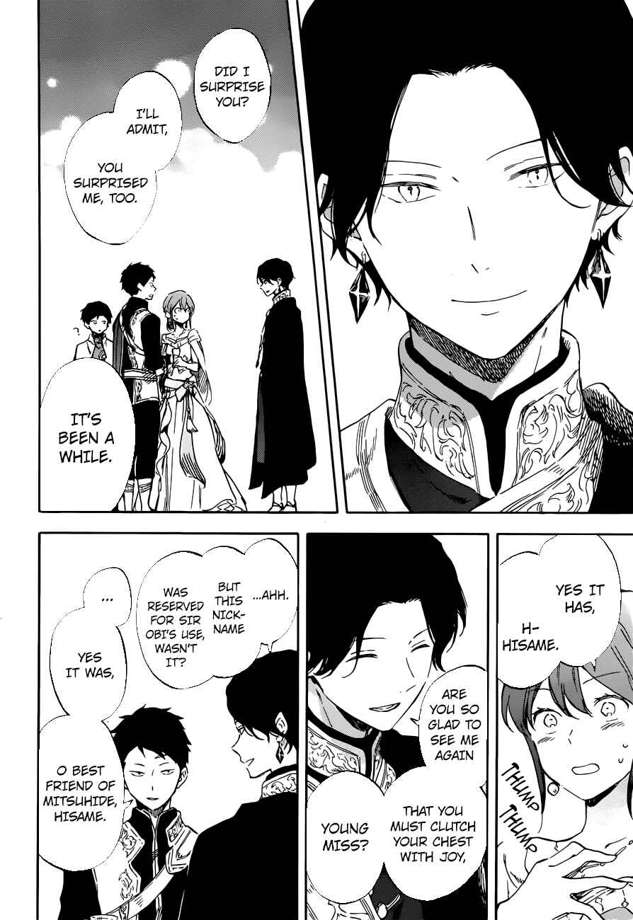 Page 14 Chapter 110 Akagami no Shirayukihime