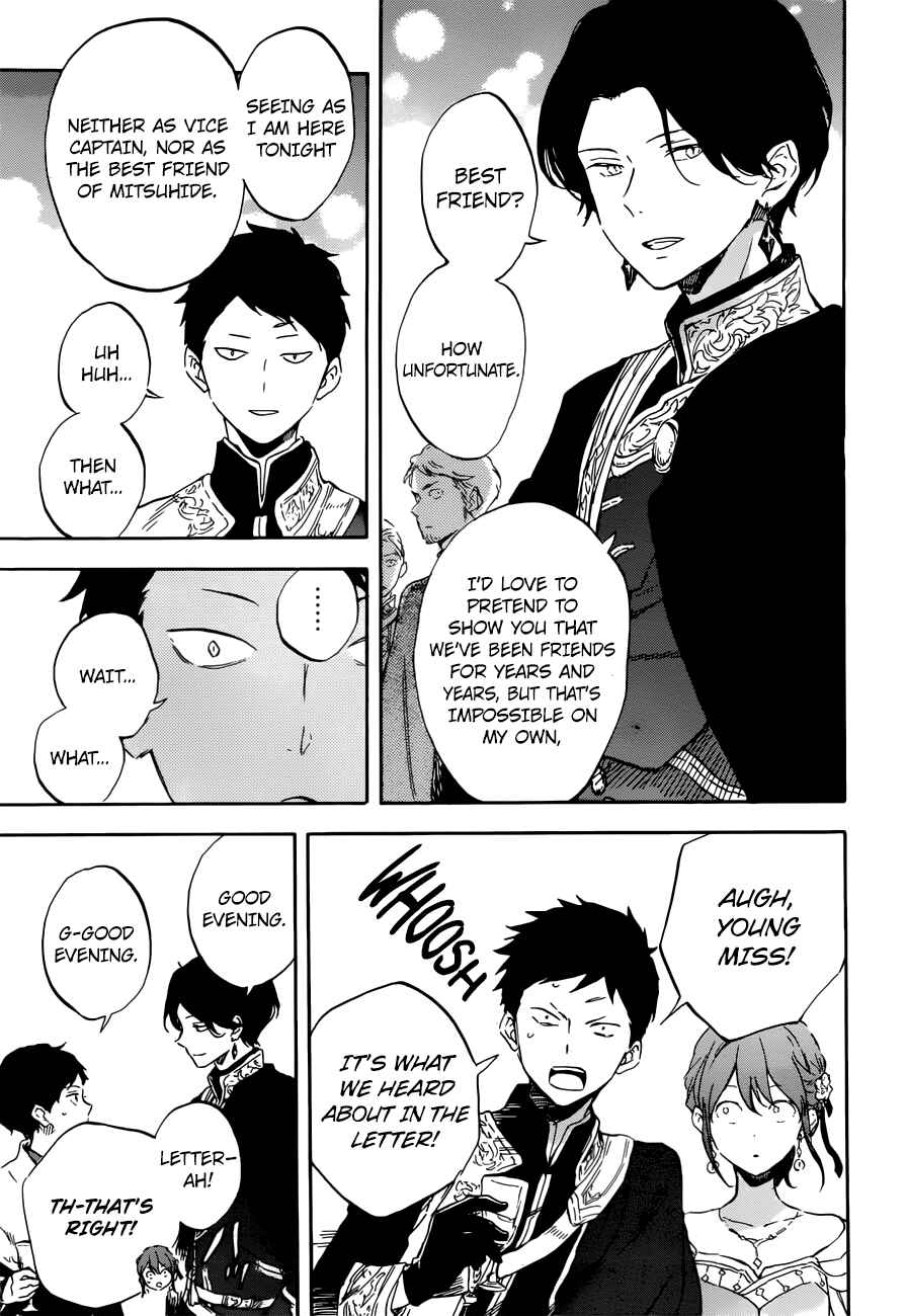 Page 15 Chapter 110 Akagami no Shirayukihime