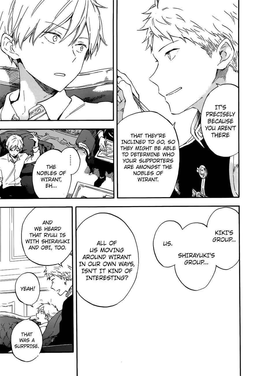 Page 19 Chapter 110 Akagami no Shirayukihime