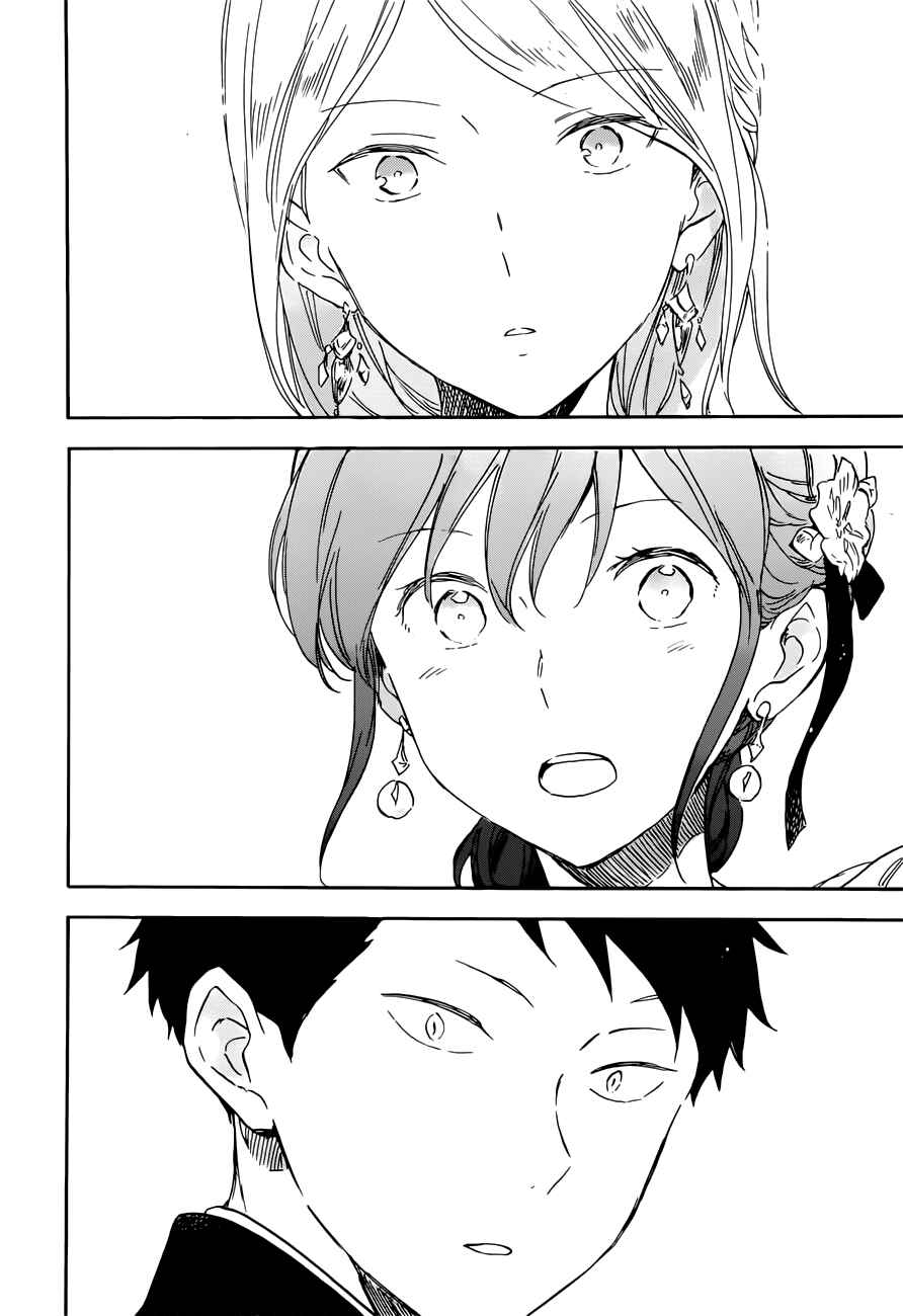 Page 22 Chapter 110 Akagami no Shirayukihime