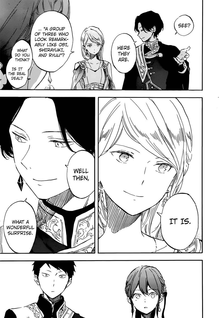 Page 23 Chapter 110 Akagami no Shirayukihime