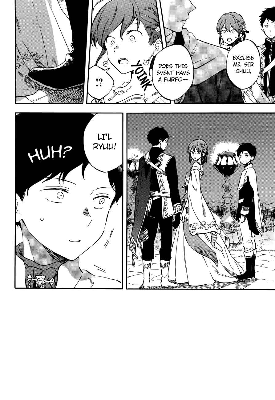 Page 6 Chapter 110 Akagami no Shirayukihime
