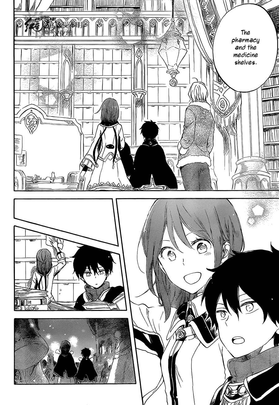 Page 23 Chapter 60 Akagami no Shirayukihime