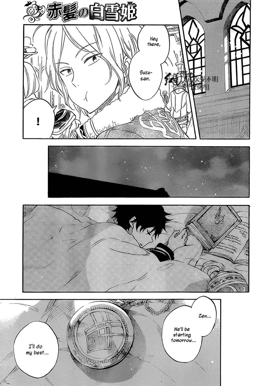 Page 24 Chapter 60 Akagami no Shirayukihime