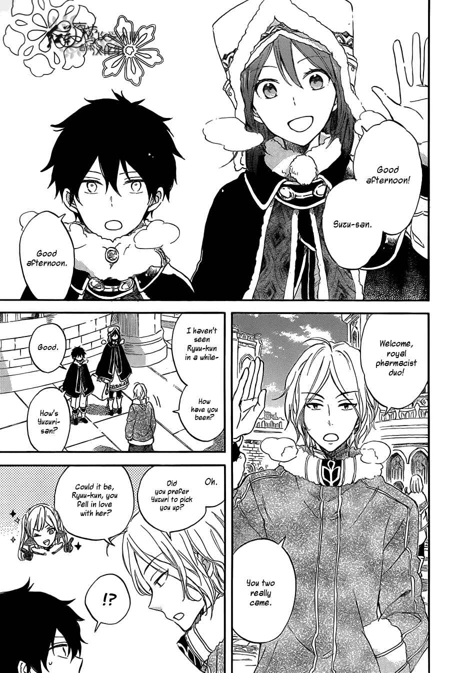Page 4 Chapter 60 Akagami no Shirayukihime