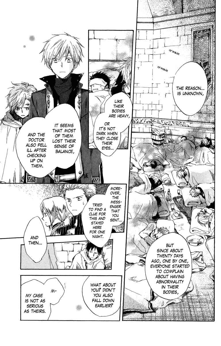 Page 14 Chapter 6 Akagami no Shirayukihime
