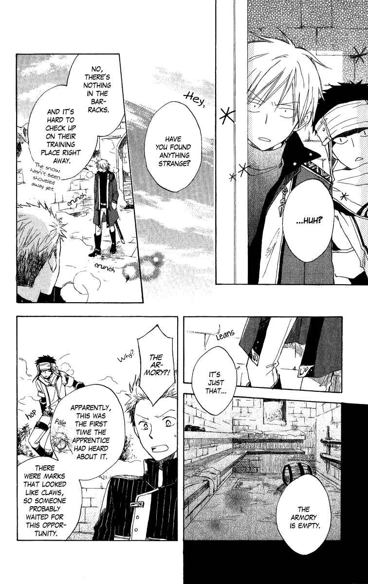 Page 17 Chapter 6 Akagami no Shirayukihime