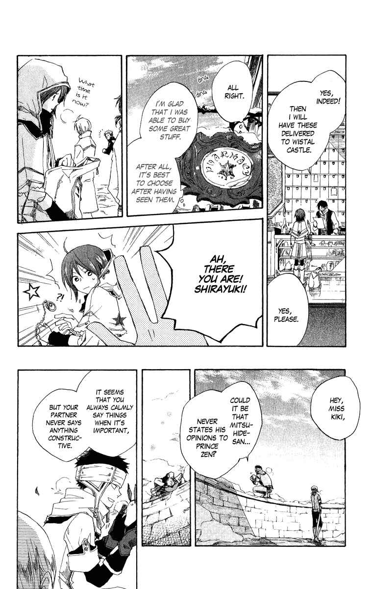 Page 19 Chapter 6 Akagami no Shirayukihime