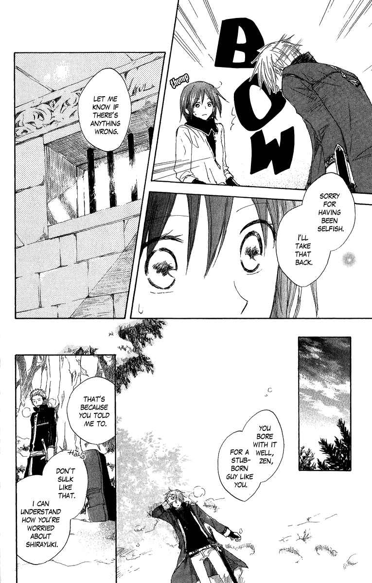 Page 25 Chapter 6 Akagami no Shirayukihime