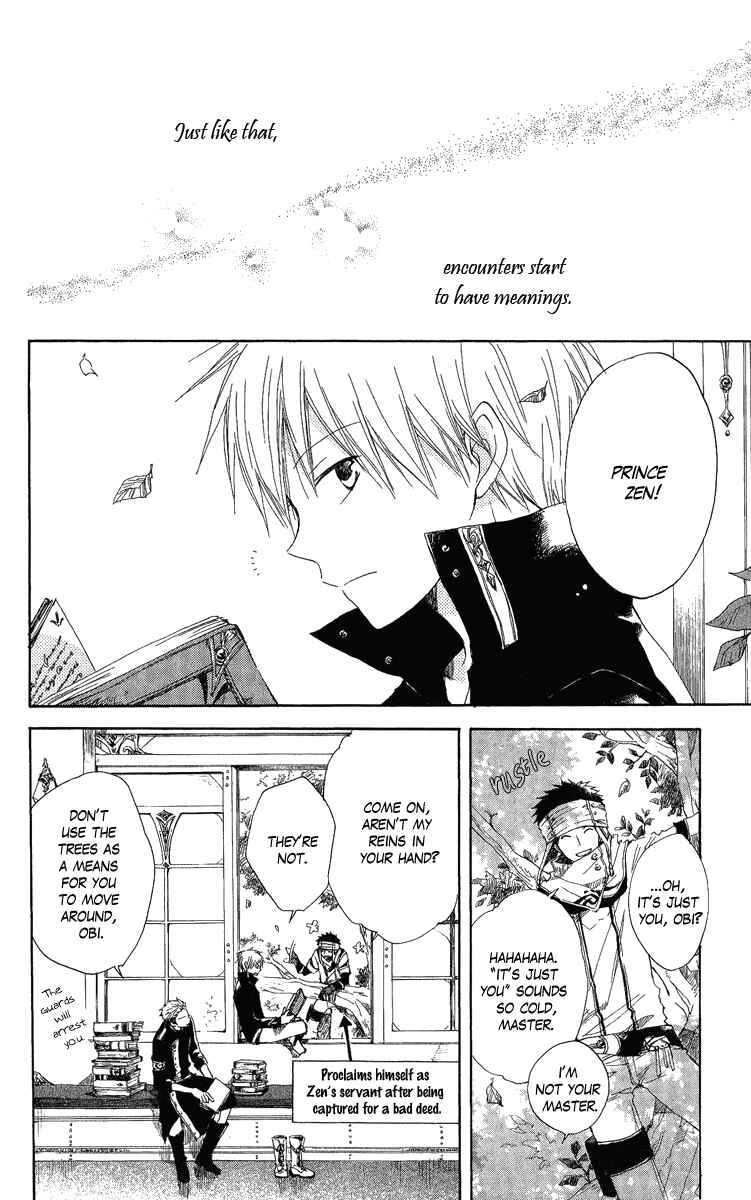 Page 3 Chapter 6 Akagami no Shirayukihime