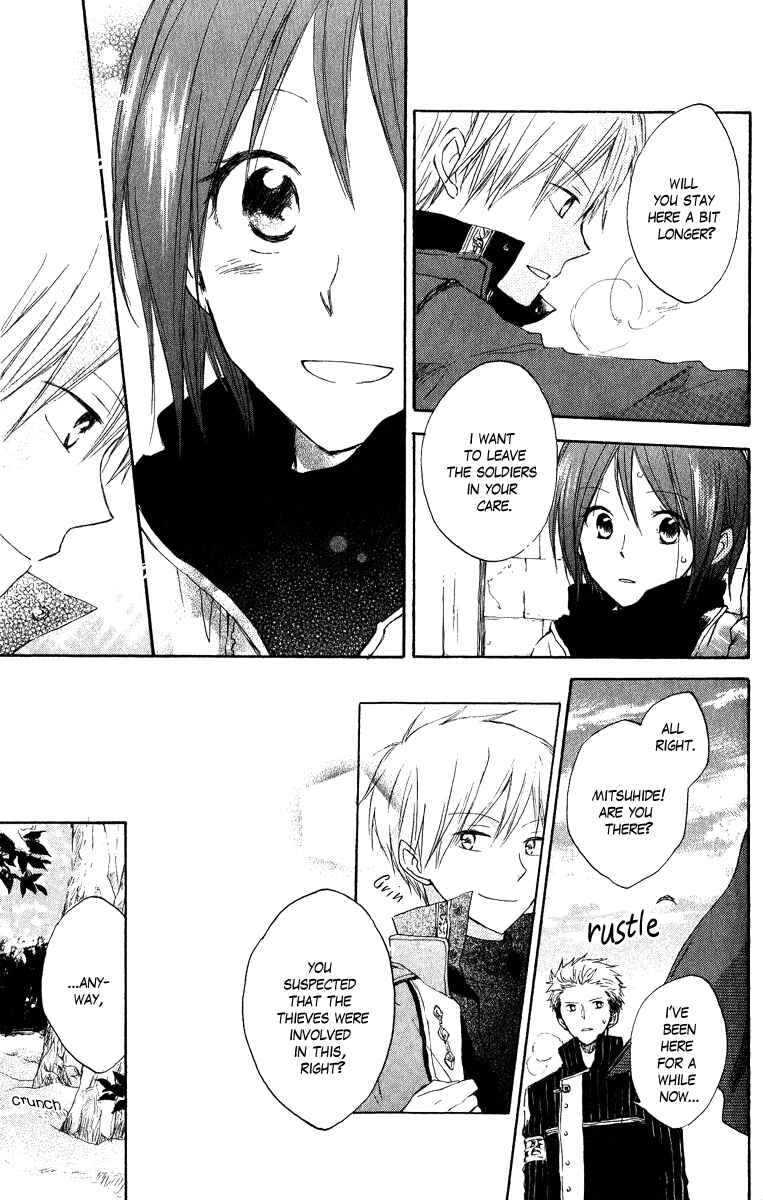 Page 32 Chapter 6 Akagami no Shirayukihime