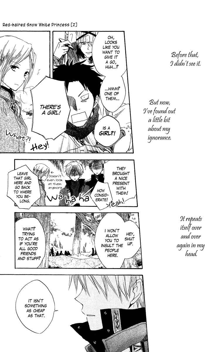 Page 36 Chapter 6 Akagami no Shirayukihime