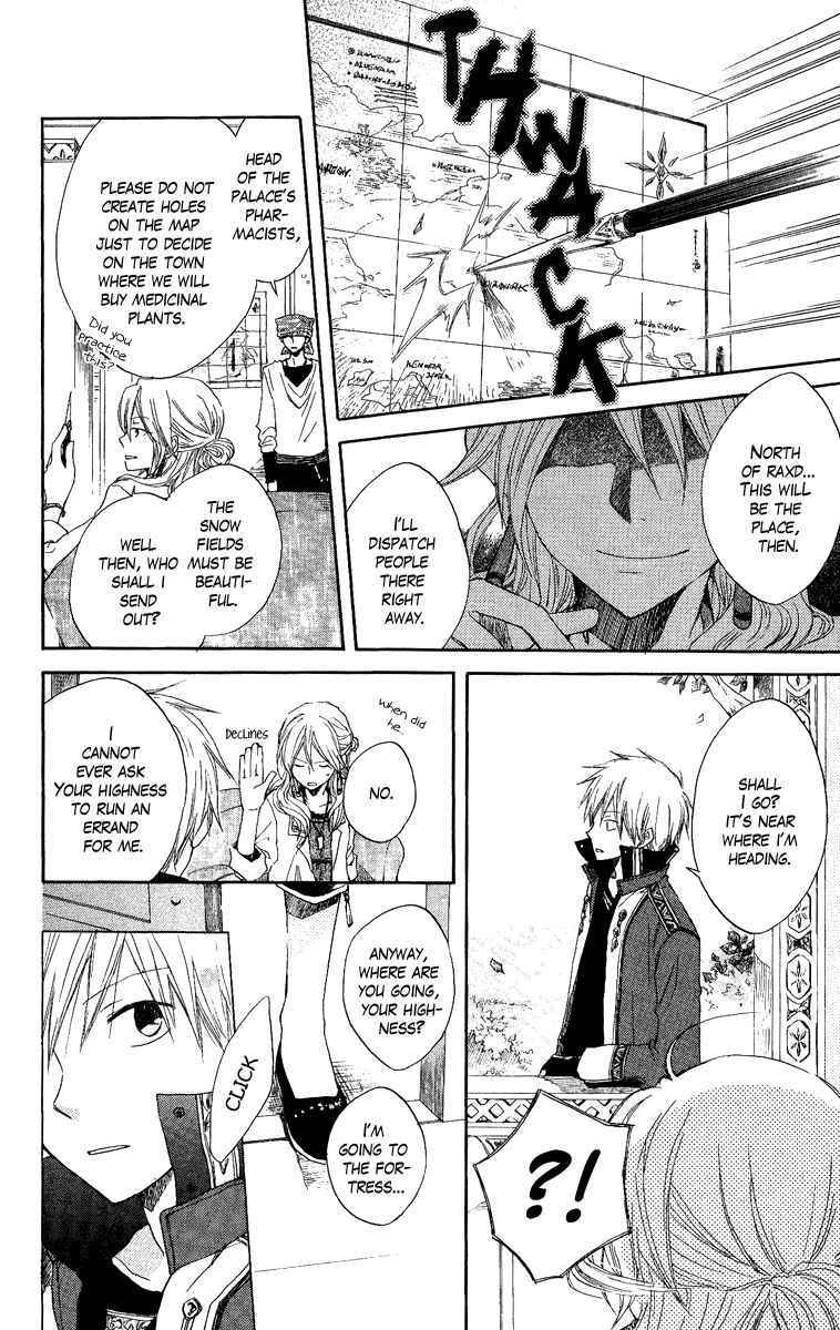 Page 7 Chapter 6 Akagami no Shirayukihime