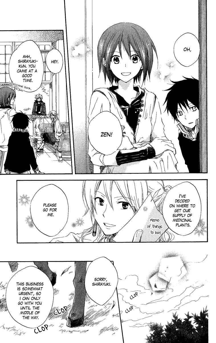 Page 8 Chapter 6 Akagami no Shirayukihime