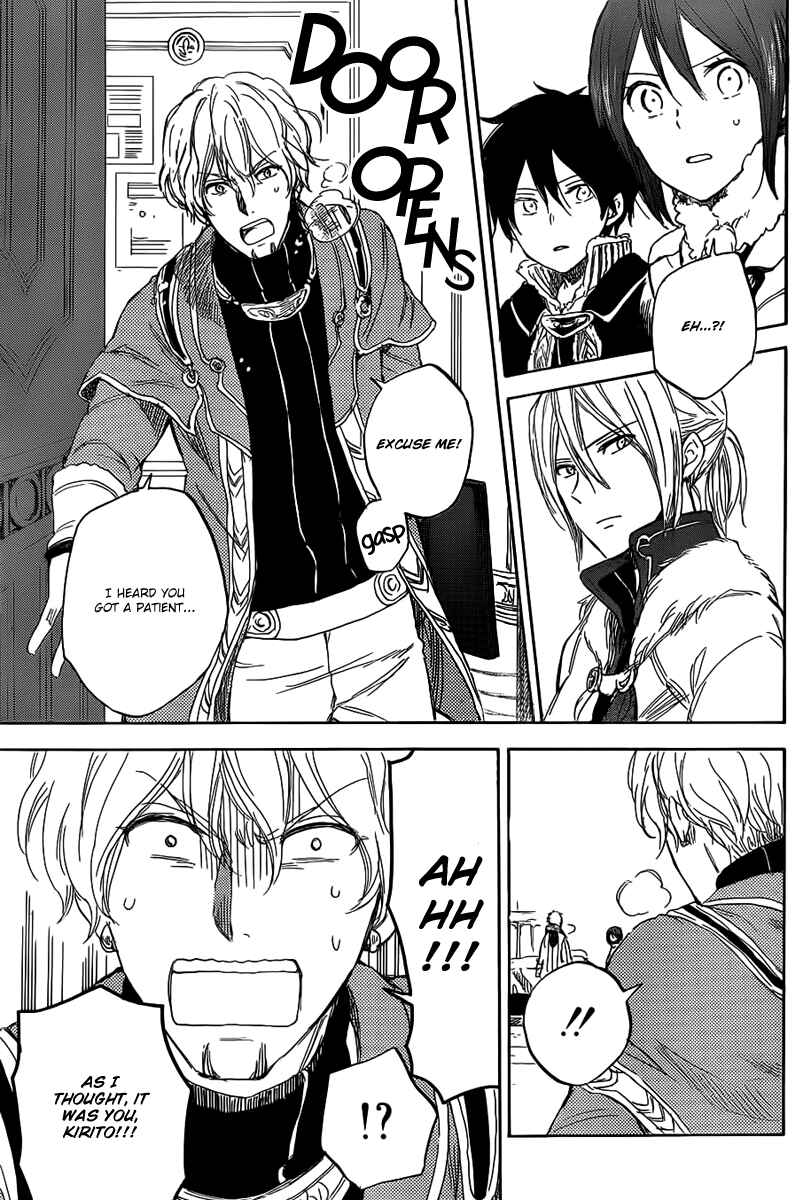 Page 10 Chapter 35 Akagami no Shirayukihime