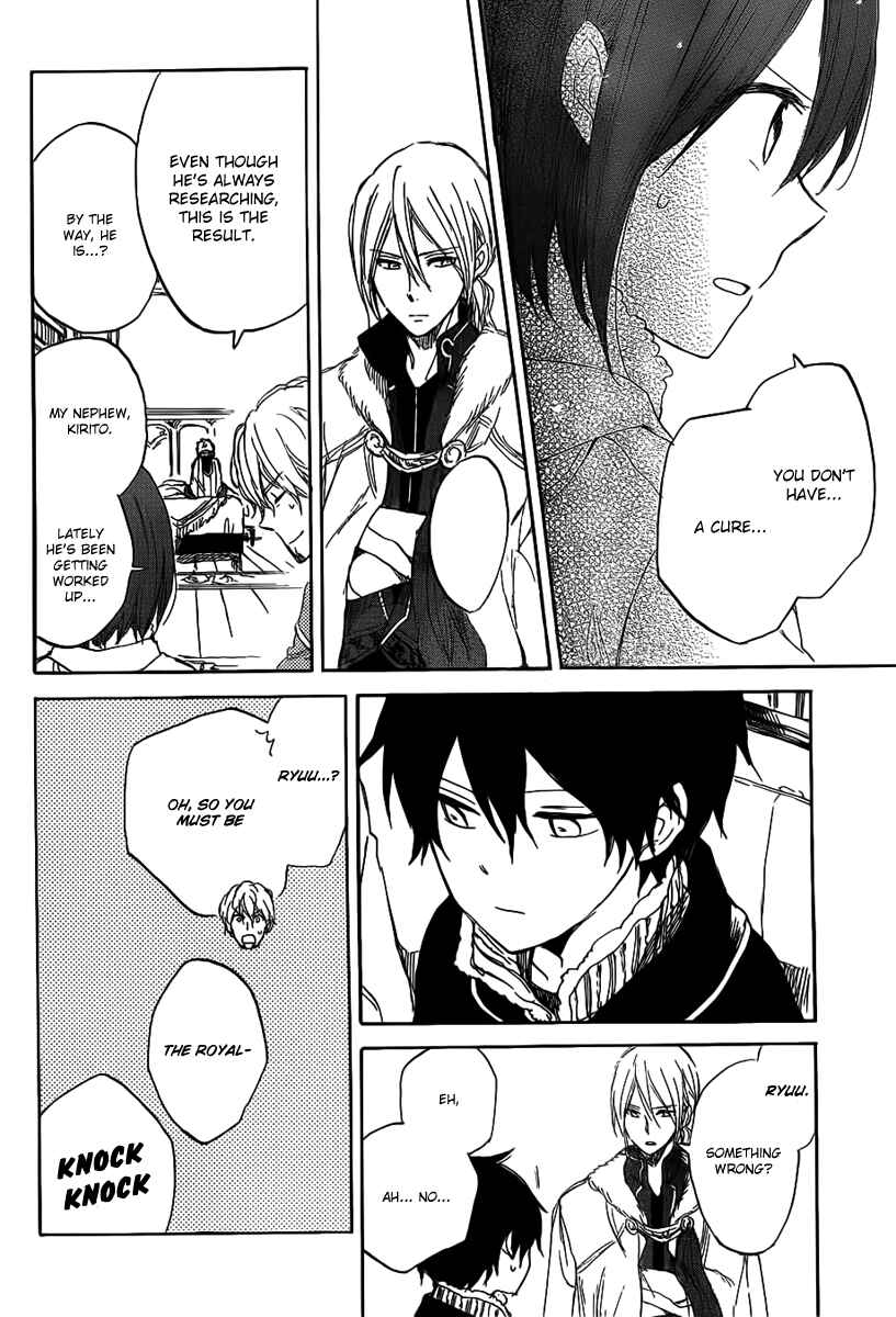 Page 13 Chapter 35 Akagami no Shirayukihime