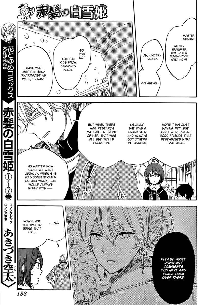 Page 14 Chapter 35 Akagami no Shirayukihime