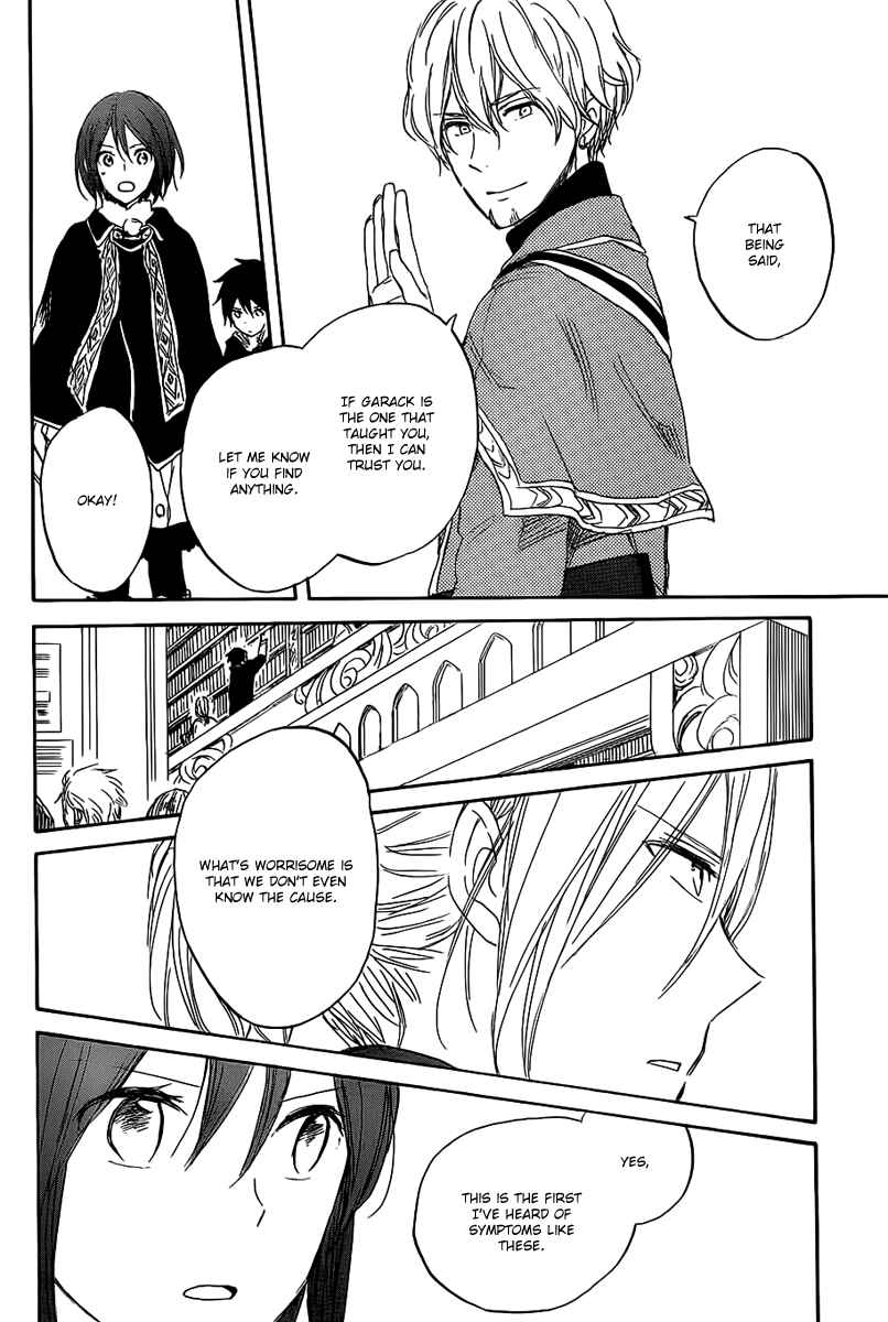 Page 15 Chapter 35 Akagami no Shirayukihime