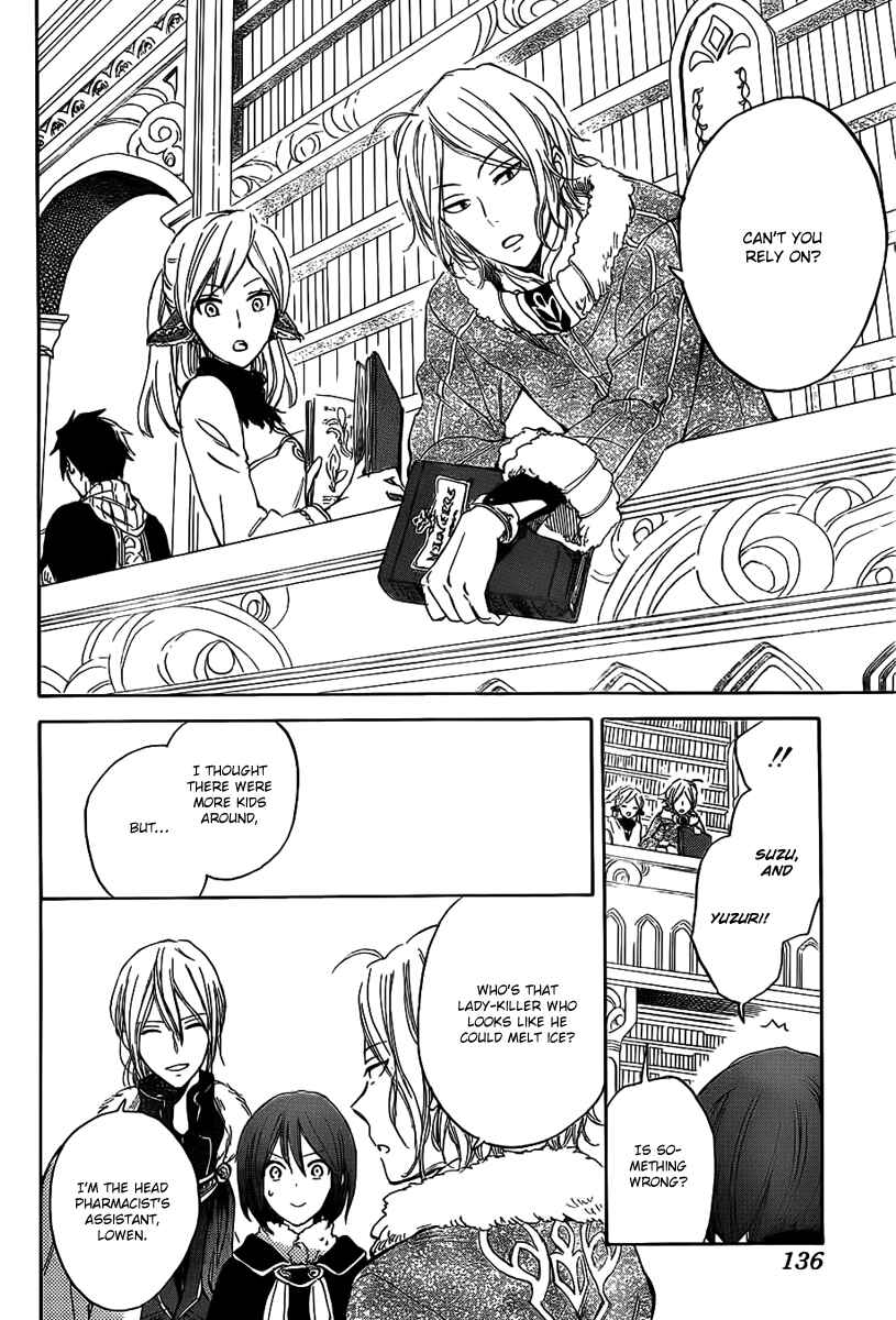 Page 17 Chapter 35 Akagami no Shirayukihime