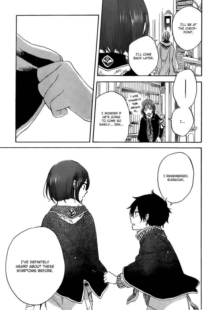 Page 20 Chapter 35 Akagami no Shirayukihime
