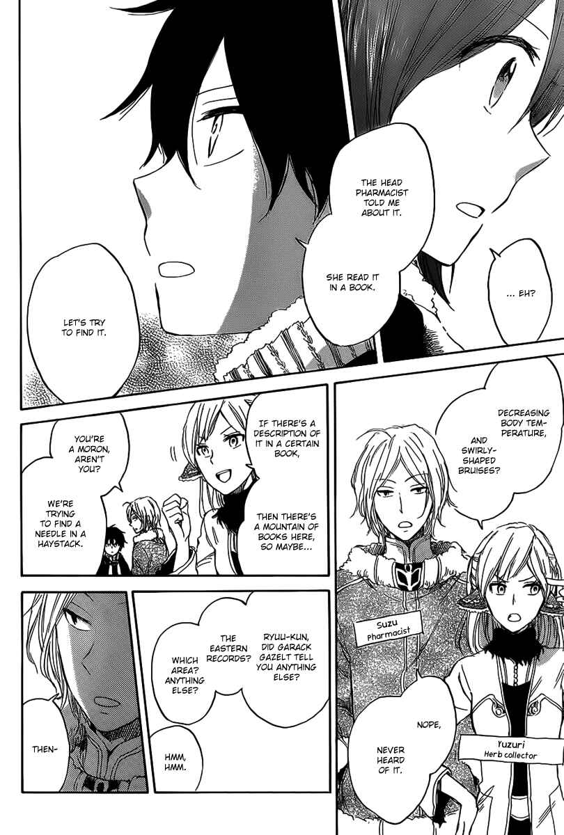 Page 21 Chapter 35 Akagami no Shirayukihime