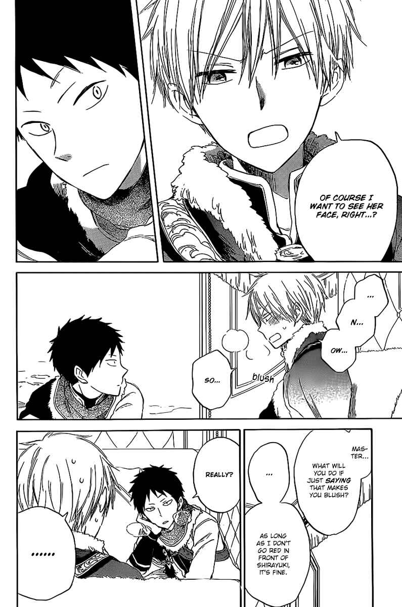 Page 5 Chapter 35 Akagami no Shirayukihime