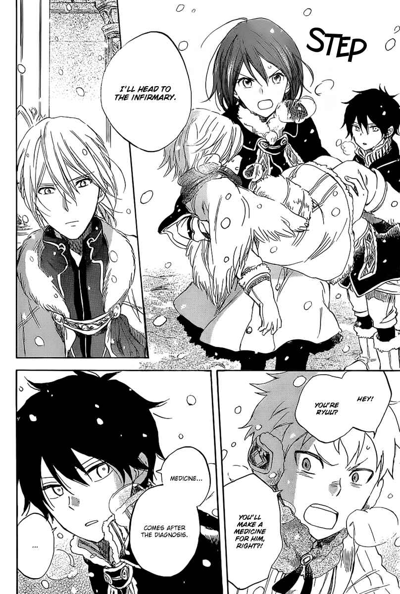 Page 7 Chapter 35 Akagami no Shirayukihime