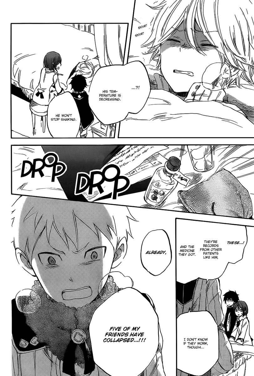 Page 9 Chapter 35 Akagami no Shirayukihime