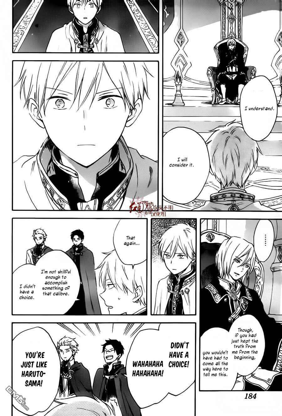 Page 11 Chapter 87 Akagami no Shirayukihime